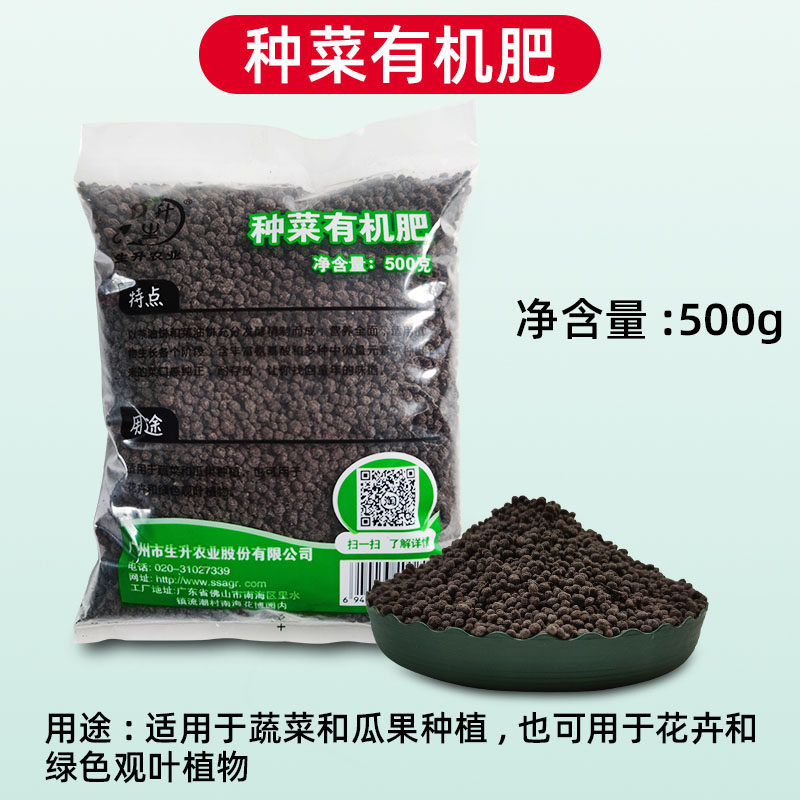 新品豆饼花生油渣饼肥复合肥 生物油渣菌肥蔬菜T花卉有机肥肥料满