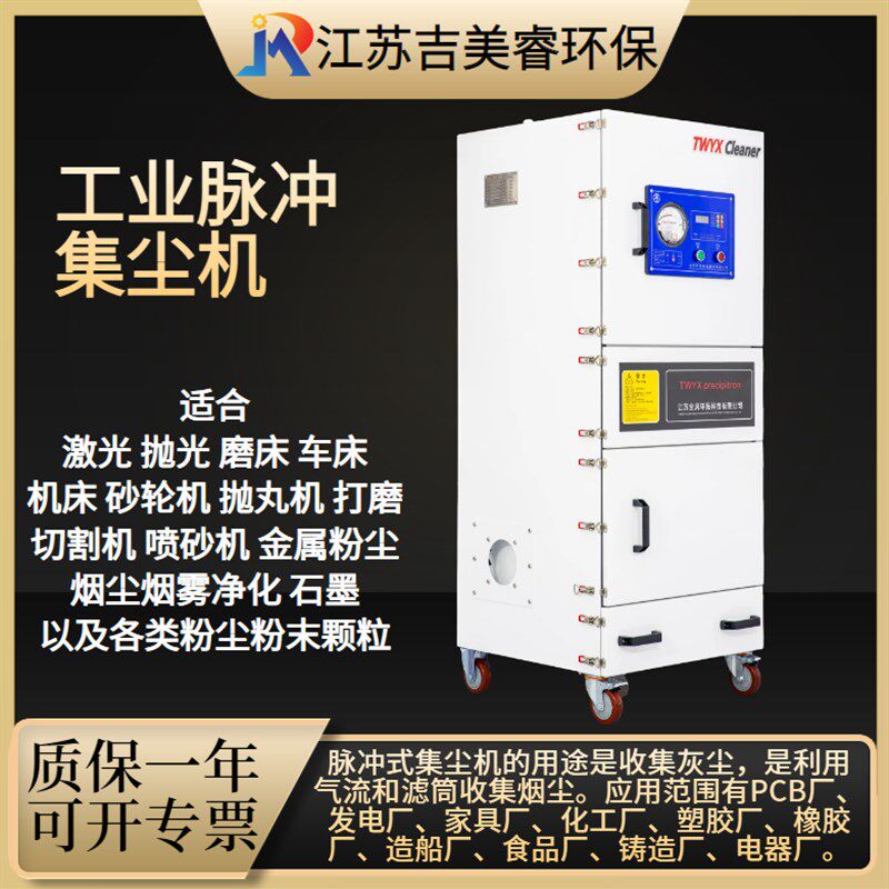 新品砂轮机粉尘打磨吹尘器 脉冲A式集尘机 柜式牙刷植毛机扬尘吸