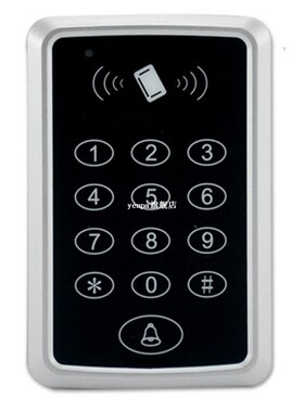 极速RFID Code Swipe Card Entry Access Control HoTme Security