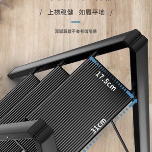 thin HouseUhold Multifunctional Ladder Herr Folding 极速ltra