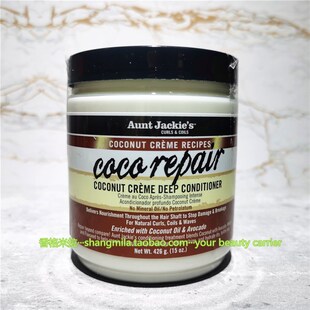 极速60dbays AUNT JACKIES COCO REPAIR DEEP CONDITIONER 15OZ