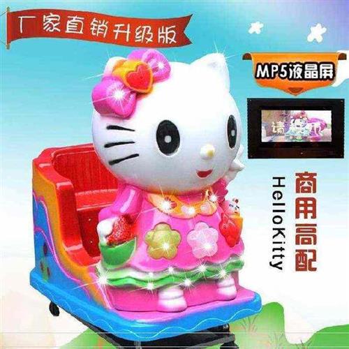 极速电动摇摇车家用儿童摇摆。店面C四轮座椅操作1--8岁小型扫码