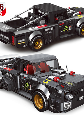 极速Technische Ideen Berhmte Lkw Modell BausteinVe Geschwi