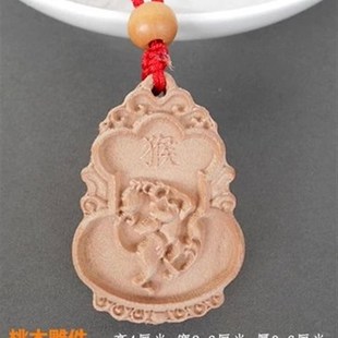 carving zodiac monkey Peachwood Vnecklace pendants 极速Wood