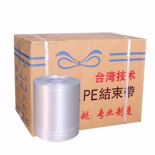 极速纸箱打捆机打包机结束带 打包带 打F包绳 捆紮绳28#PE结束带,农机/农具/农膜,大棚压膜绳/压膜线,淘宝优惠券,粉丝福利购,淘宝优惠卷