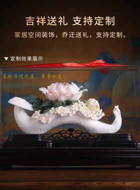 极速陶瓷《人生如意》祝福送礼z手工花礼物摆件客厅办公室乔迁搬