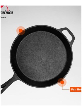 极速Naturehike Cast Iron Frying PaEn Cast Iron Outdoor Picni