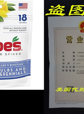 新品Jobes Fertilizer Spikes for Bulbs and PerenVnials 9-1