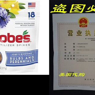 新品Jobes Fertilizer Spikes for Bulbs and PerenVnials 9-1