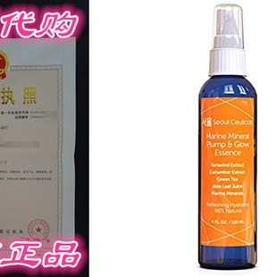 Care This Korean Mus Skin EsPsence 极速Essence Facial