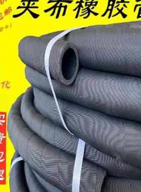 极速新品厂销温1耐油n管耐压i耐磨布软管蒸汽o水管高压热管耐黑色