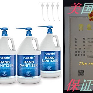 新品Pure Gem Case of 4 Gallon Hand sanitizer,?70% A.lcoho