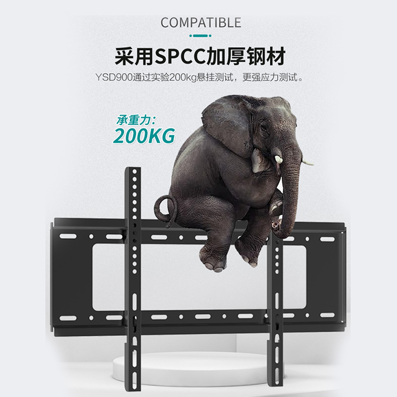 极速创维电视机专用挂架32 43 50 55 65H 70 75 85寸新款挂墙通用