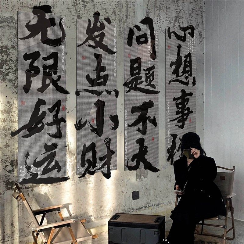 新品工业风奶g茶咖啡店馆厅装饰摆件网红拍照区布置打卡墙壁面贴