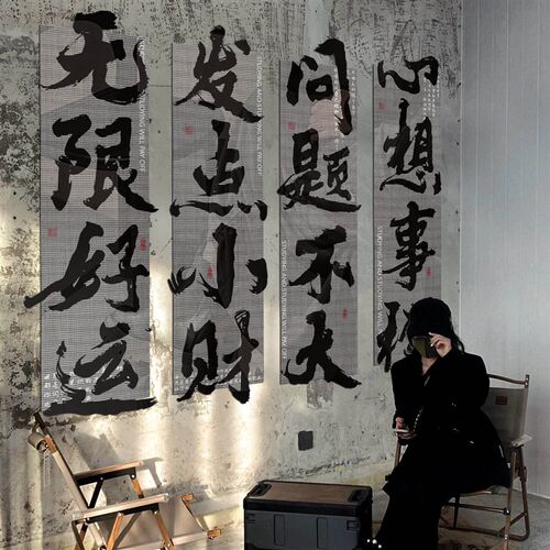 新品工业风奶g茶咖啡店馆厅装饰摆件网红拍照区布置打卡墙壁面贴