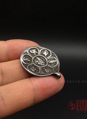 极速藏式天铁九宫k牌挂件吊坠西藏特色迷你铜六字真言小九宫配饰