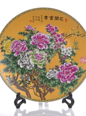 极速景德镇陶瓷 花开富贵挂盘装饰盘子 家L居客厅装饰摆件结婚礼