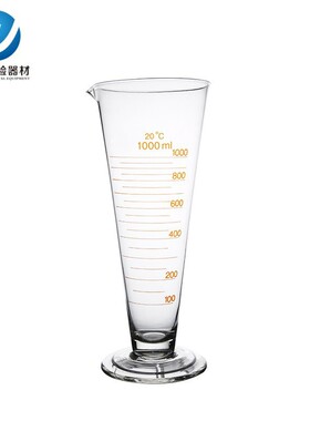 新品A级三角量杯实验室量杯n10mll25ml50ml100ml250ml500ml1000ml