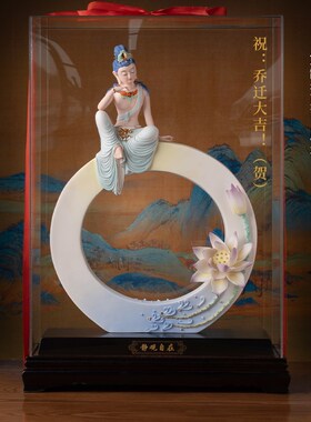 极速莲花水月观自在观音陶瓷v禅意花朵摆件客厅办公室家居装饰送