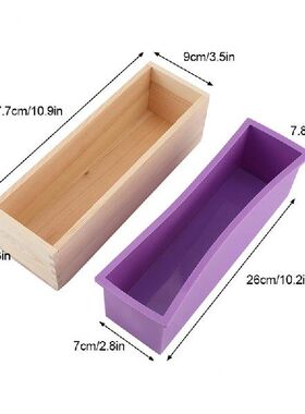 极速Hot cSale 1200ML Silicone Soap Mold Rectangular Wooden B