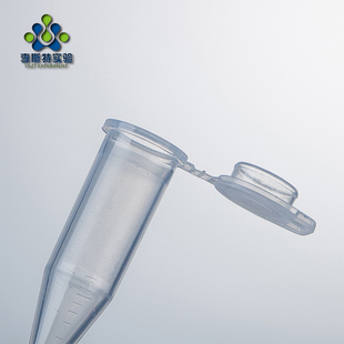 新品比克曼c生物50ml离心管无菌塑料离心管10ml实验室离心管15ml