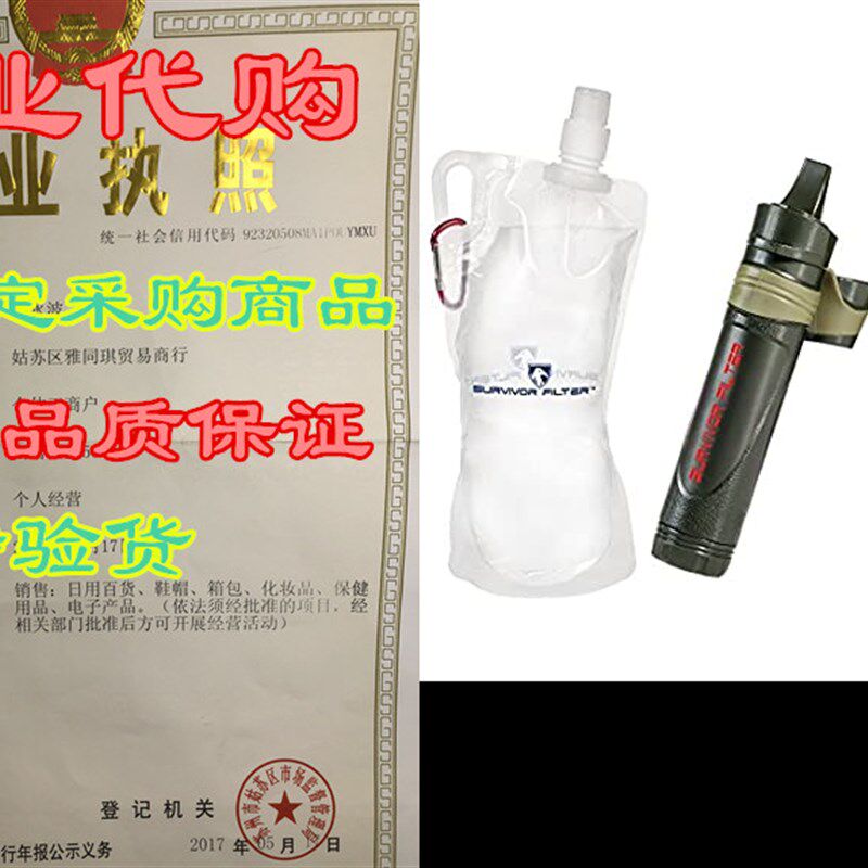 新品Survivor Filter Squeeze Water FilterK Kit 2 Canteen - Co