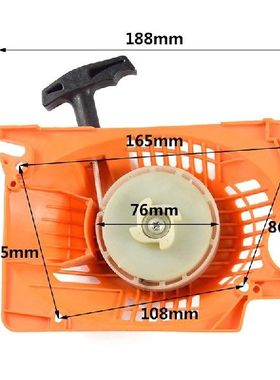 极速Chaainsaw Starter Fit Stihl 45cc 52cc 58cc Chainsaw Spar