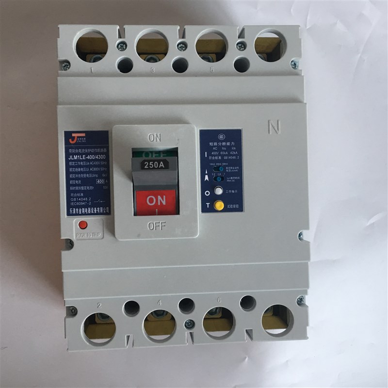 极速CM1L4004300三相四线断v路器800A 630A 1250A漏电保护器空气