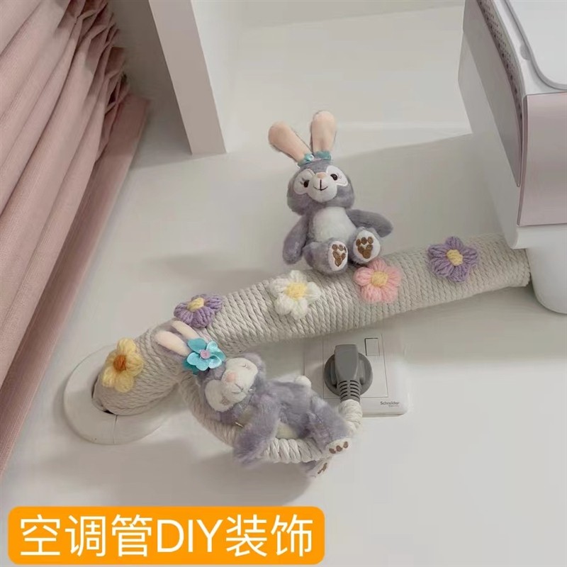 极速空调a管装饰遮挡燃气管道美化暖气管阳台下水水管子包电线遮