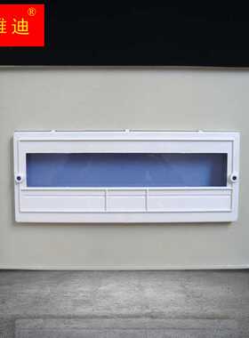 极速配电b箱盖板家用暗装电盒盖子PZ30铁面板回路箱盖电表箱12152