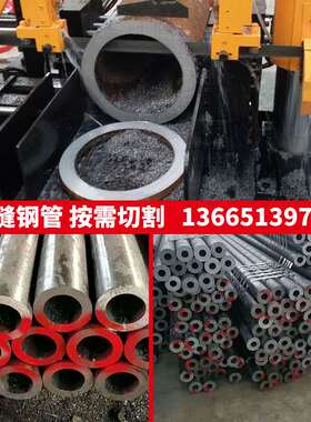极速2045号 无缝 精密外径14z0壁厚35内径70mm空心圆管铁管焊接碳