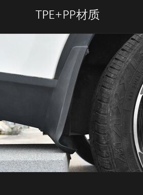 极速适用于 2006-2011款雷克萨斯 ES240 ESN350挡泥板 改装配件