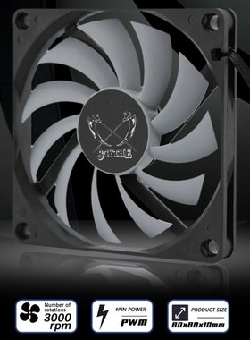 极速80mm Computer PC Case Thin Fan 4G Pin 3000RPM Adjustable
