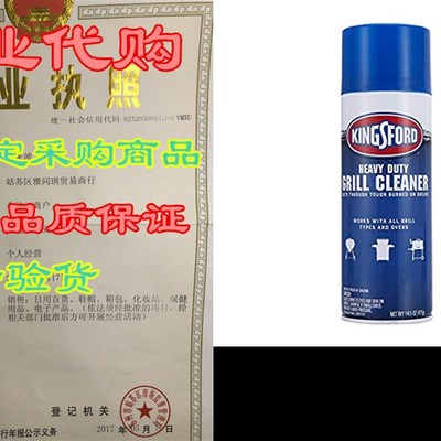 极速Kingsford BB0131 Grill zGrill & Oven Cleaner, 1 Pack