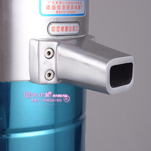 新品DS-LgZ180浆渣分离机商用磨浆机豆浆机商用豆腐机