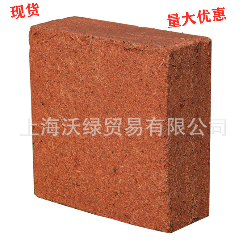 新品椰糠砖e大块椰糠椰土 椰砖种菜土 约5公斤