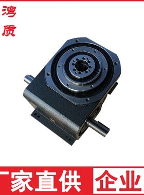 极速Z 高精d 凸轮分割器 间歇 分度盘 箱 80 110 140 180DT 平台