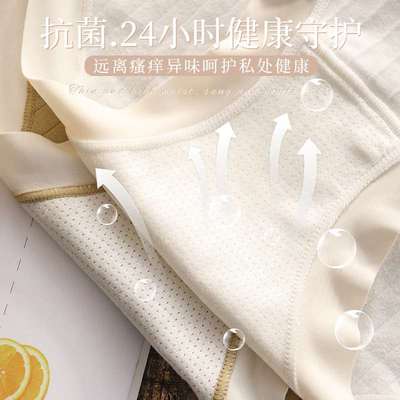 极速High Color Value Series High Waist Underwear WomenZs Se