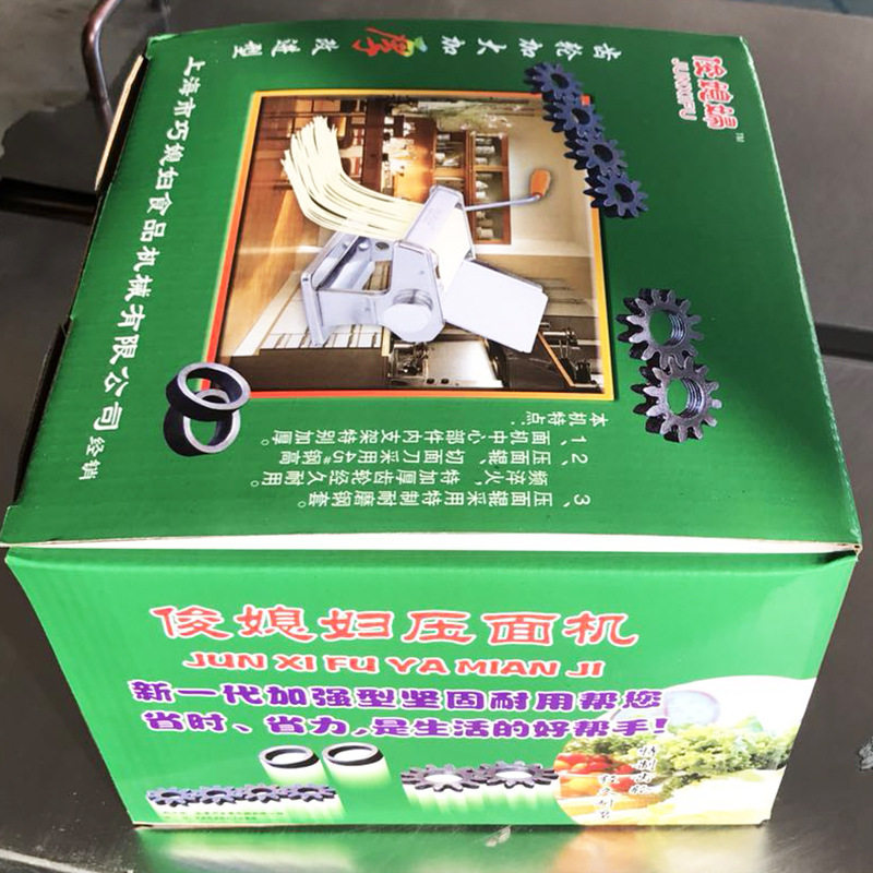 新品俊媳妇手摇i不锈钢面条机家用制面机水饺皮机馄饨皮机面皮擀