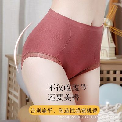 极速Graphene high woaist abdomen hip lifting womens underwe