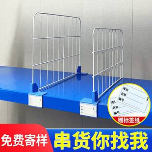 极速菜鸟驿站快递货架分隔板分类格网分隔片O挡板铁网隔断背网物