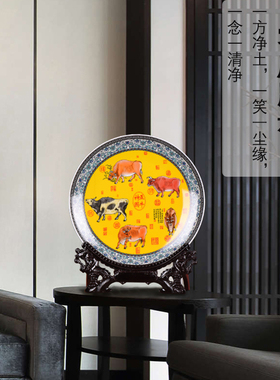 极速景德镇陶瓷家居饰品客v厅玄关五牛图装饰工艺品摆件瓷盘画赏