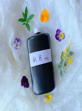 极速野兽UV秋月UV胶滴胶超透硬胶快干超耐黄樱桃R老太太DIY手工包