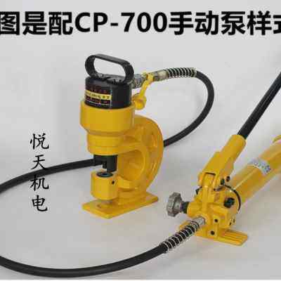 极速新品电动液压冲孔机r打孔器铁不锈钢槽钢角铜铝排加工打孔机,金属材料及制品,金属罐/桶/瓶,淘宝优惠券,粉丝福利购,淘宝优惠卷