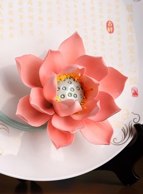 极速莲花心经挂盘摆件荷花瓷花送礼客H厅办公室家居装饰品乔迁搬