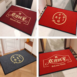 极速进门地垫入户门垫吸水防滑y垫家用门口脚垫红色出入平安入户