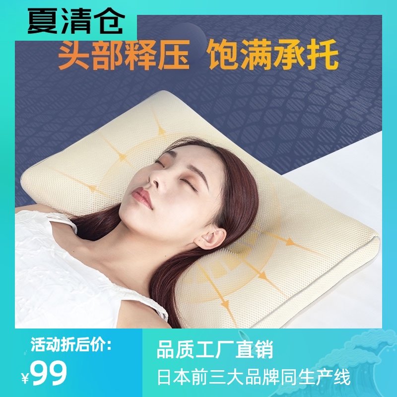 极速护颈枕富贵包专用PE软管枕芯助睡眠荞麦加热音乐枕Z头单人男,床上用品,枕头/枕芯,淘宝优惠券,粉丝福利购,淘宝优惠卷