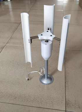 极速Vertical Axis Wind Tuvrbine Model Threephase Permanent