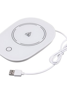 极速Cup Warmer USB Heating Mat Office USB Gadgets AntiY slip