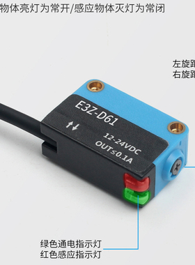 极速背景抑制方形光电开关CX-442黑白等距4线常P开闭24v红外感应